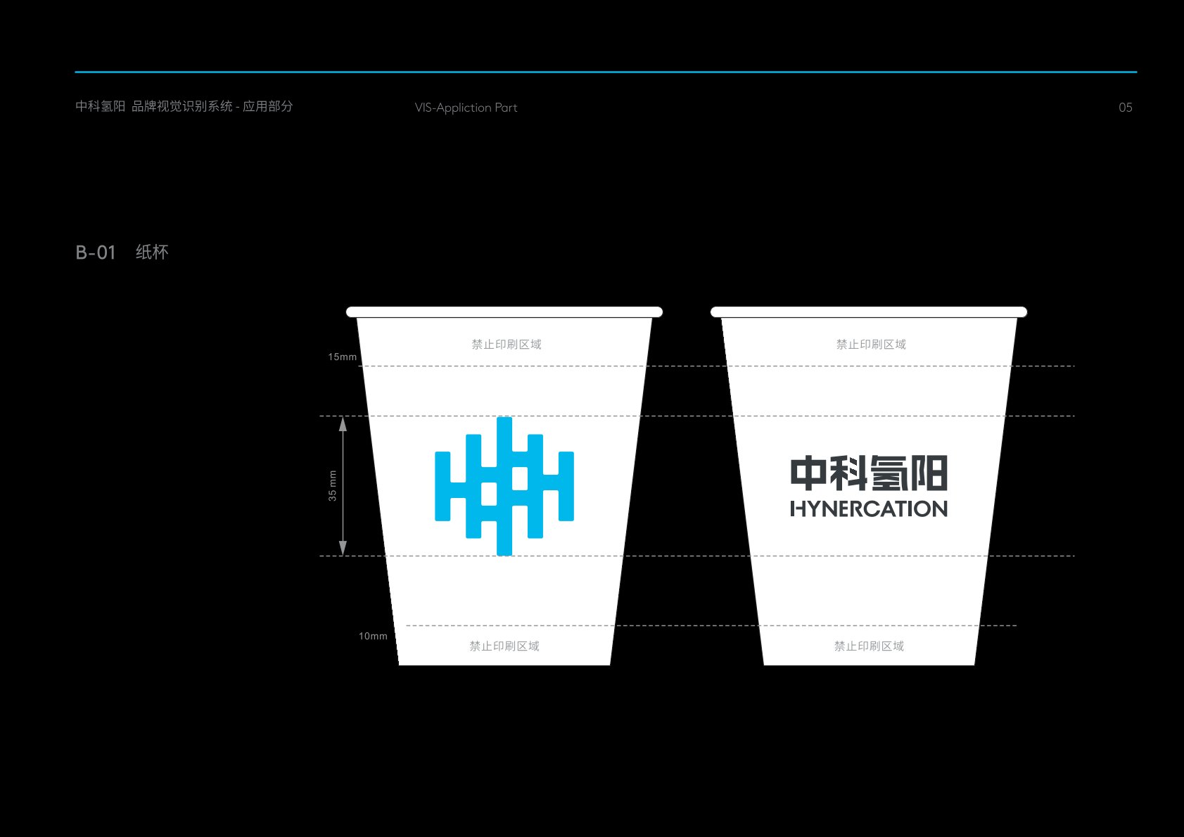 淮安区VI设计公司